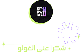 Special Alerts